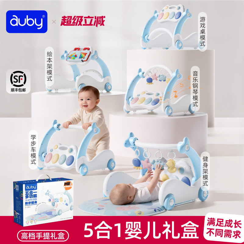 澳贝多功能学步车健身架婴儿脚踏钢琴新生儿见面礼物实用宝宝玩具图片