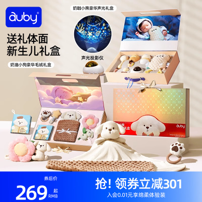 李佳琦直播，立即抢购