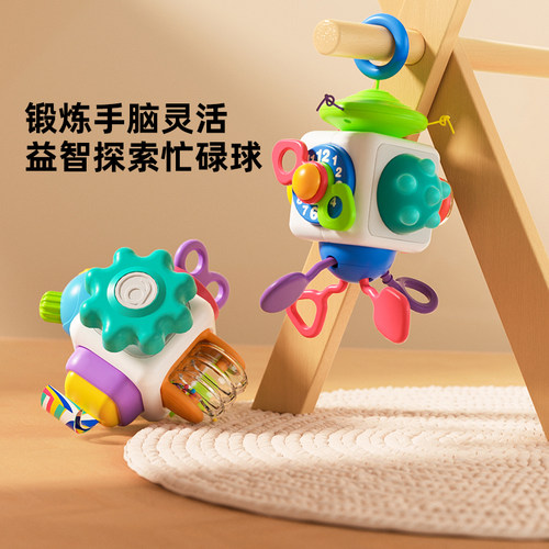 auby澳贝益智口袋忙碌球婴儿玩具