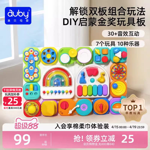 9种不一样的开锁方式  形状数字颜色认知