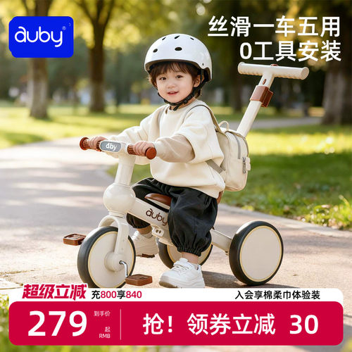 澳贝儿童三轮车宝宝脚踏车手推车平衡便携多功能滑步车折叠轻便
