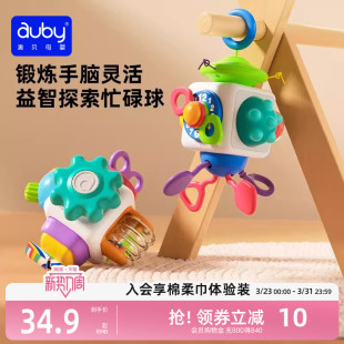 澳贝益智忙碌球手抓球宝宝6 9月1岁蒙氏早教婴幼儿手指精细玩具