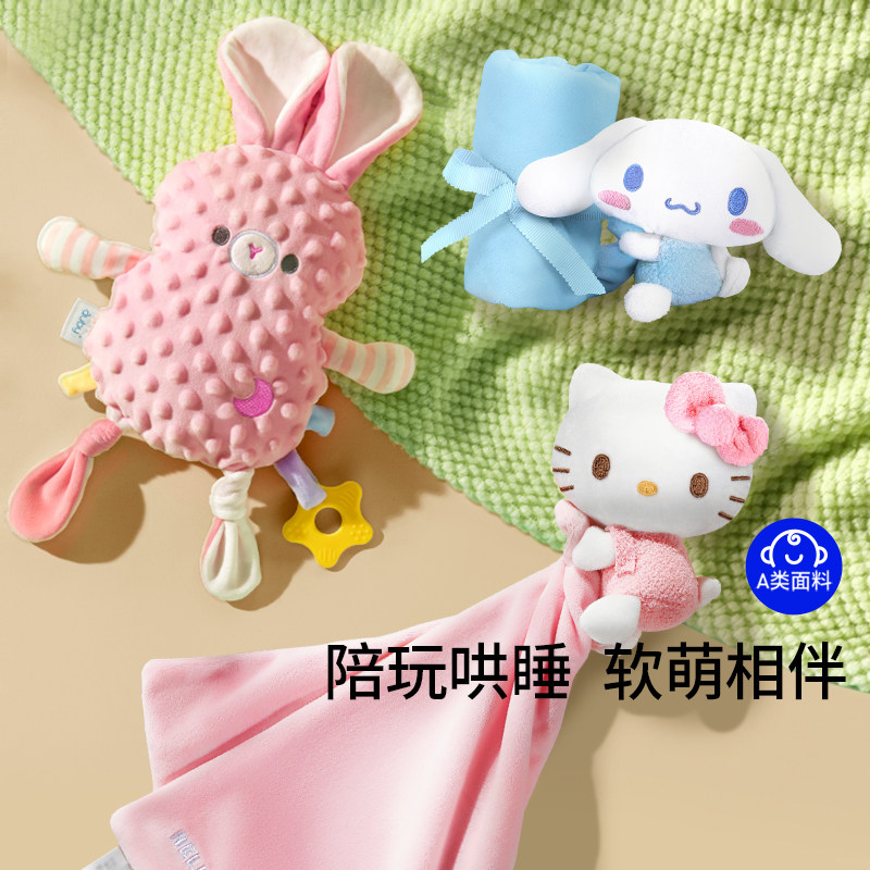 婴儿睡觉神器可入口安抚巾