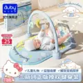 澳贝脚踏钢琴婴儿健身架脚踩早教玩具礼盒新生儿礼物月婴幼儿宝宝