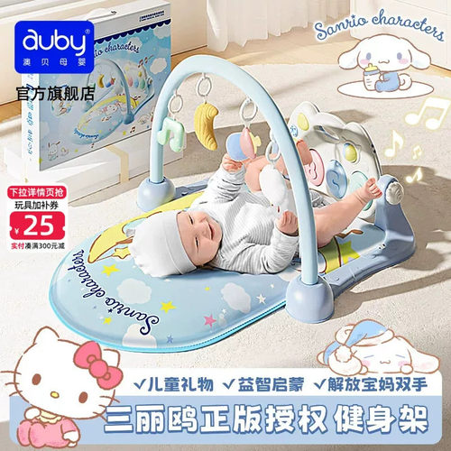 澳贝解放双手神器健身架