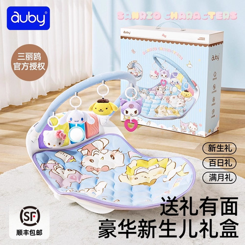 三丽鸥正版授权联名款摇椅健身架