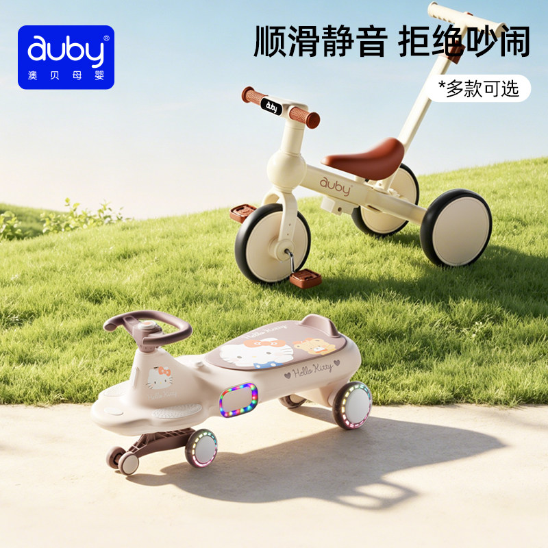 亲子同乘承重200斤防侧翻炫光轮