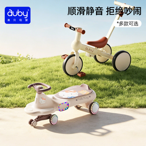 亲子同乘承重200斤防侧翻炫光轮