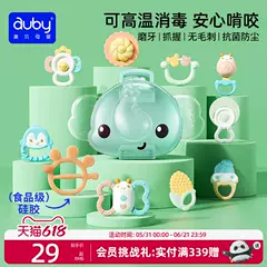 澳贝婴儿手摇铃玩具宝宝牙胶可啃咬新生早教磨牙6月抓握训练礼盒