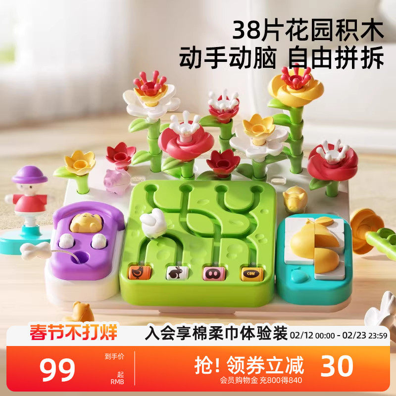 澳贝忙碌板蒙特梭利教具早教婴儿宝宝益智玩具拼装百宝箱洞洞板