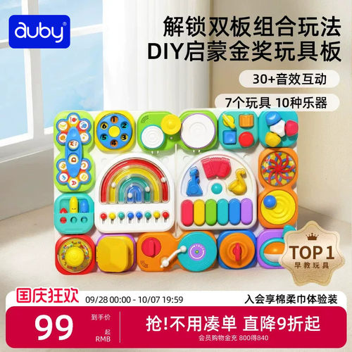 9种不一样的开锁方式  形状数字颜色认知