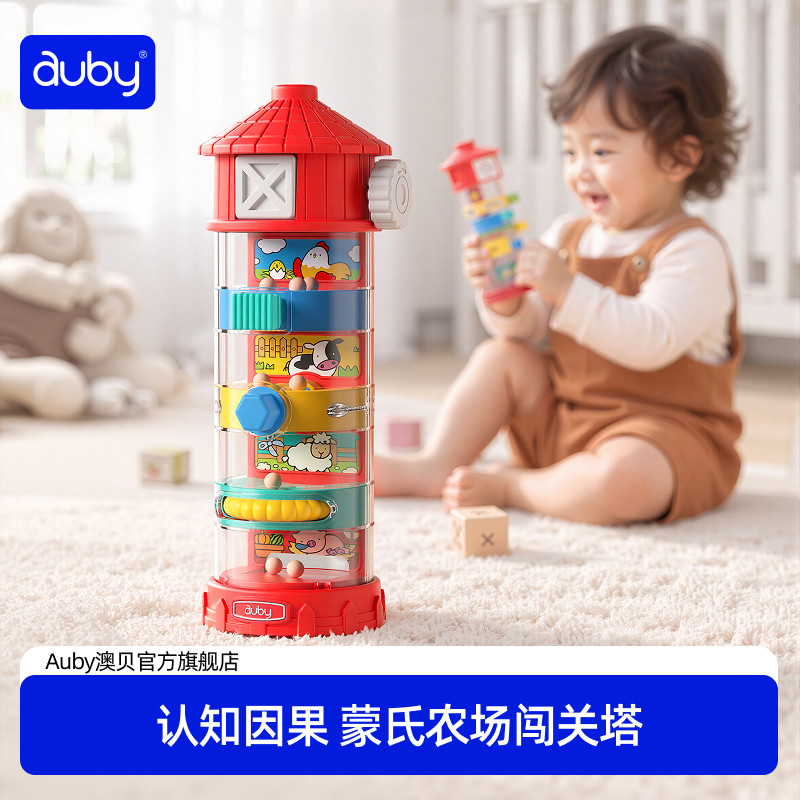 澳贝趣味农场闯关塔玩具儿童早教益智因果关系手眼协调专注力训练