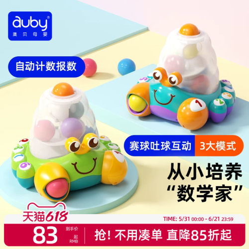 澳贝数字认知蒙氏早教益智忙碌