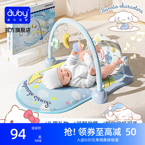 澳贝解放双手神器健身架