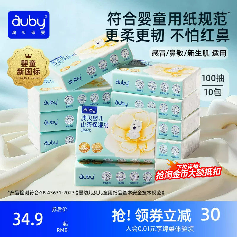 商品图片