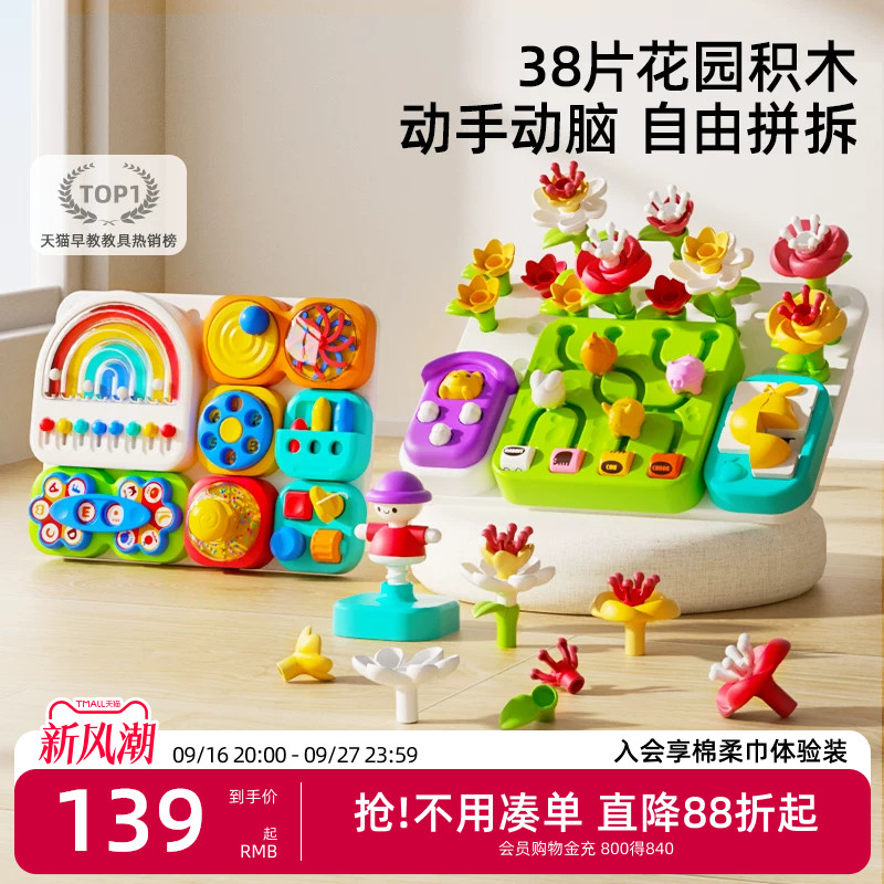 澳贝忙碌板宝宝婴儿早教益智玩具洞洞板图片