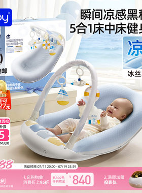 李佳琦推荐澳贝床中床健身架