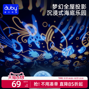 惊喜新生儿礼梦幻满天星投影仪