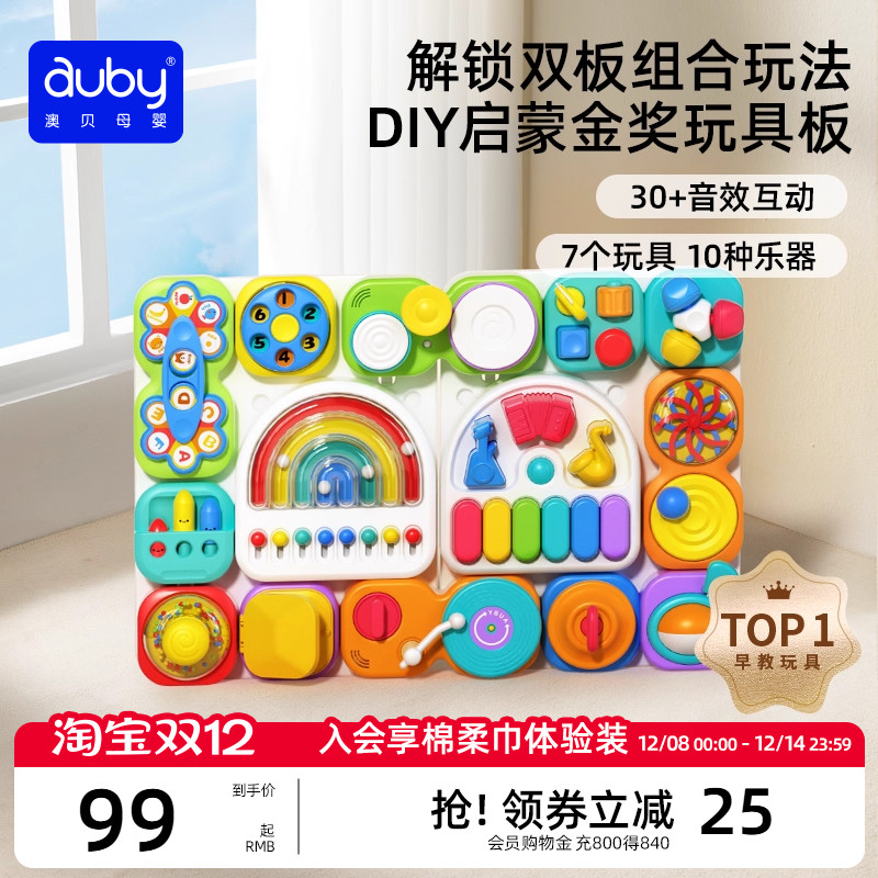 9种不一样的开锁方式  形状数字颜色认知