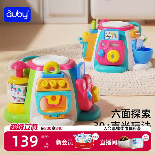 3大认知模块 6种趣味玩法
