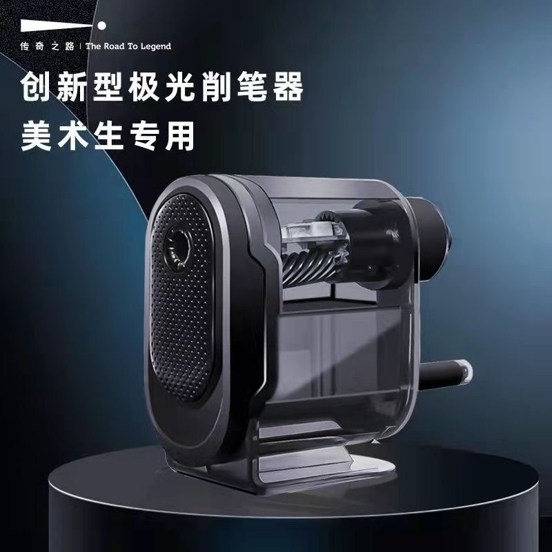 传奇之路第二代极光素描削笔器速写刨笔刀手摇绘画美术生艺考专用