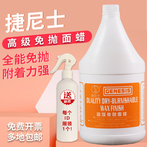 家用大理石PVC地板瓷砖防滑护理