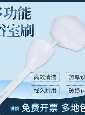 软毛挤水酒店宾馆专用陶瓷厕所刷
