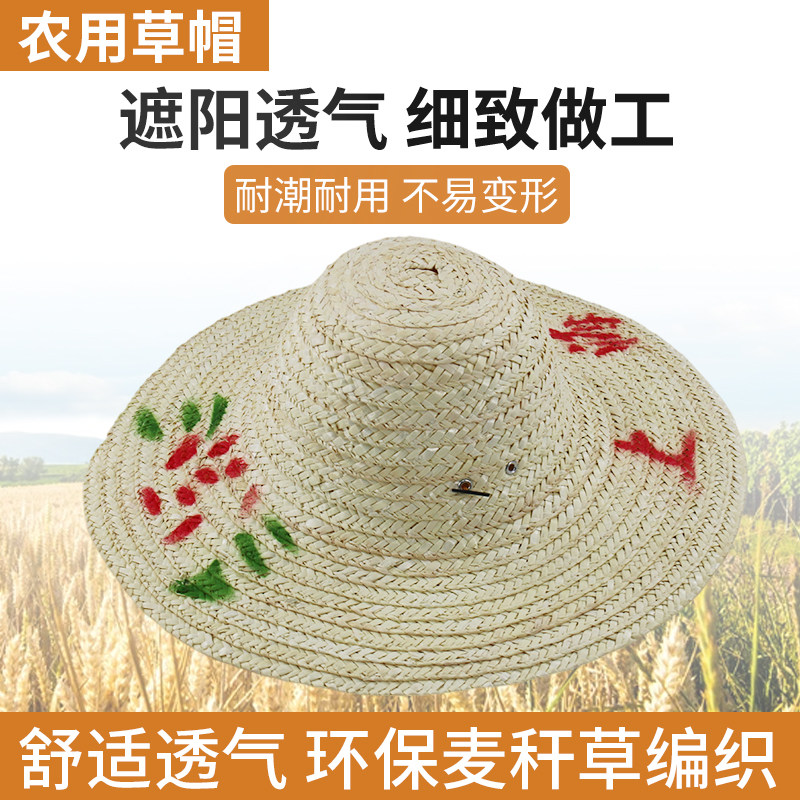农民草帽遮阳施工帽钓鱼草编工地帽防晒劳保纯手工麦秆帽保洁帽子