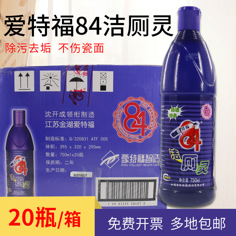 爱特福卫生间除臭除垢去黄清洗剂