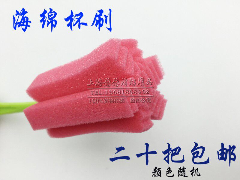 海绵长柄杯刷擦瓶刷清洗玻璃保温杯奶瓶喝水杯清洁洗杯瓶刷包邮在类目 家庭/个人清洁工具, 家务/地板清洁用具, 刷子, 厨房用刷中 - 来自Buy2taobao.com提供专业的淘宝代购服务