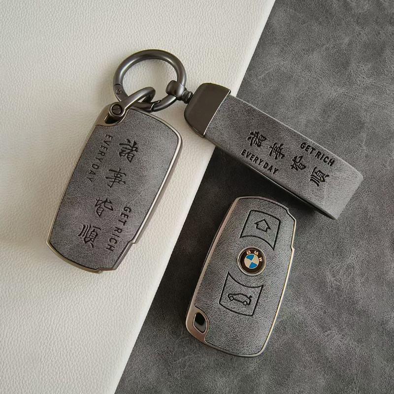 适用宝马插入式钥匙套老款X1扣3系320i壳5系X5X6E90汽车7包z4保护