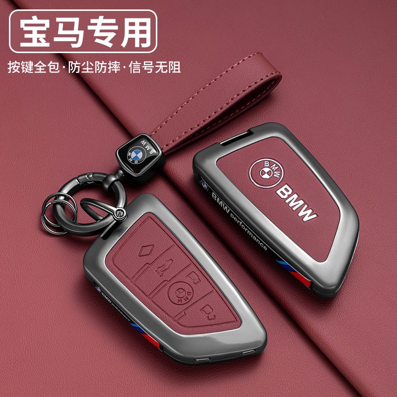 适用宝马钥匙套1系3系5系7系x3x4x5x6x7钥匙包扣刀锋高级金属皮