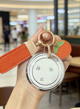 适用奇瑞QQ3ev钥匙套26款专用新款冰淇淋热爱分享版可爱车包壳扣