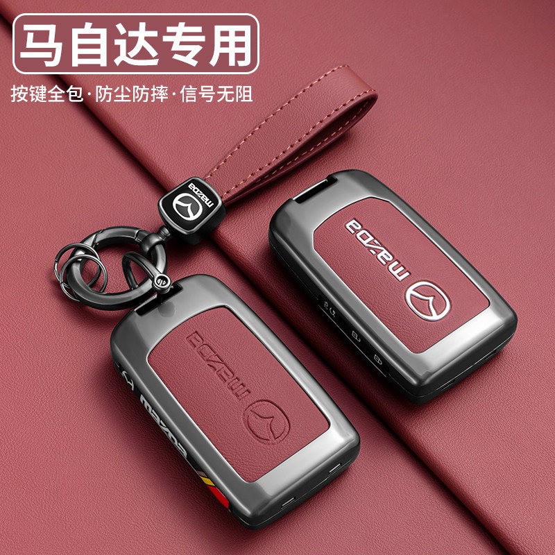 适用马自达昂克赛拉钥匙套cx5马3马6阿特兹cx4车cx50高级cx30壳扣