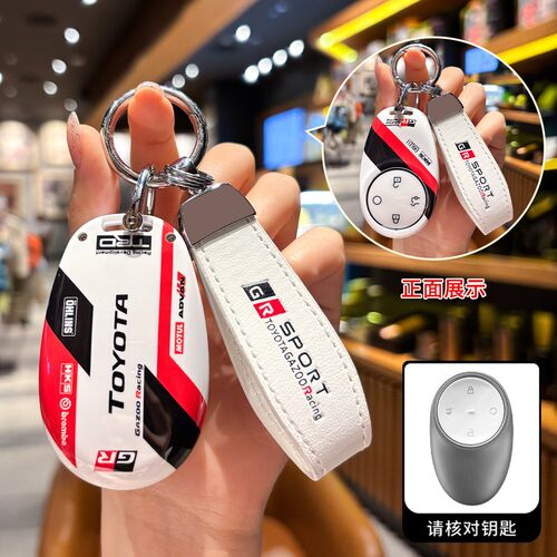 适用广汽丰田铂智3X钥匙套TOYOTA新款25/26款丰田BZ3X汽车包扣壳