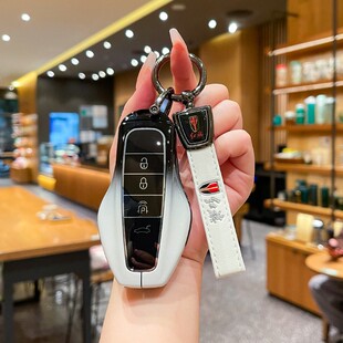 金属扣壳 240智混版 适用一汽红旗HS6PHEV钥匙套2026新款 HS6套220