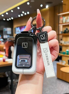 适用极氪9x钥匙套26款7x车001max版007金属x壳009gt焕新ultra扣