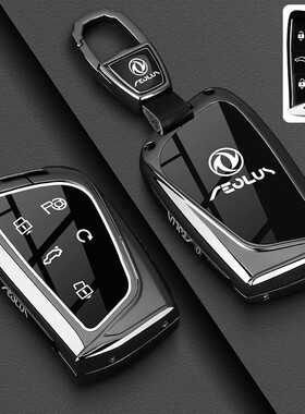 适用东风风神L7钥匙套25款SKY EV01新款皓瀚AEOLUS皓极汽车包扣壳