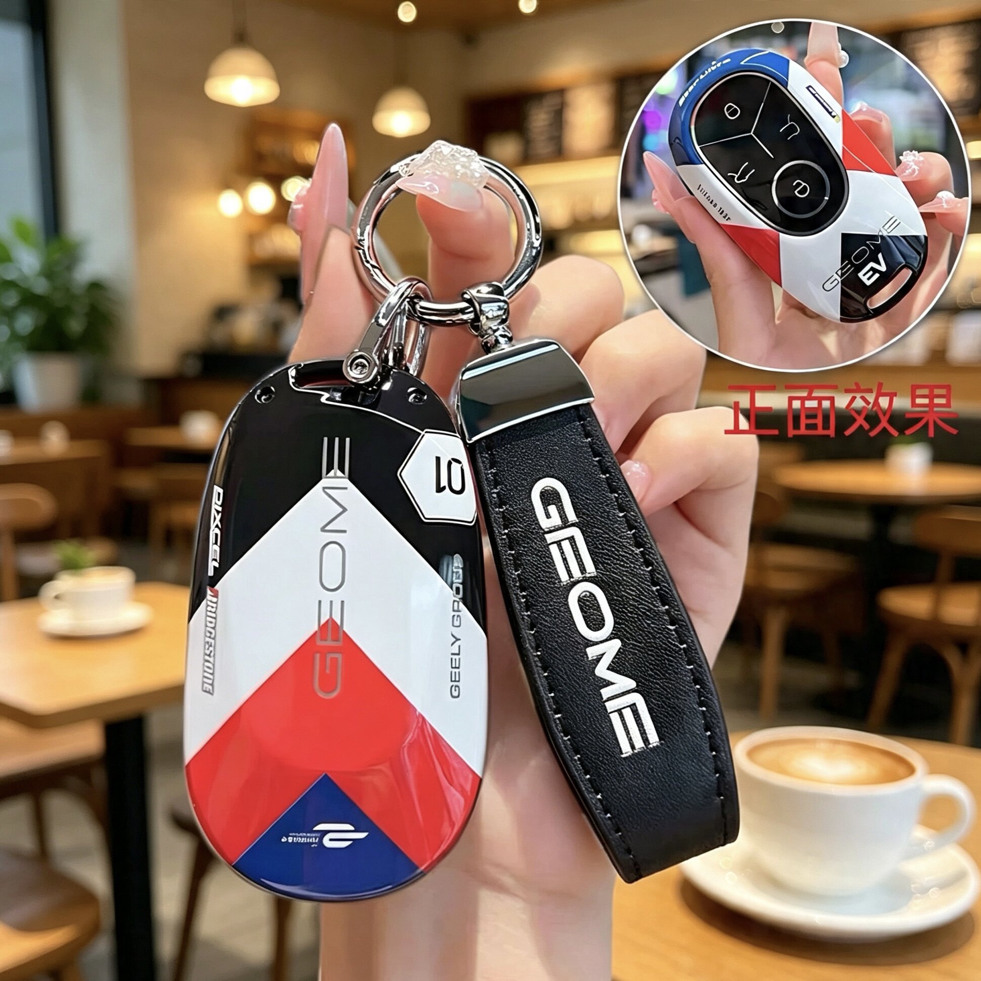 吉利星愿专用高级感钥匙套图片