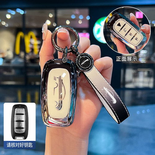 适用KD智能卡子机遥控包ZA27克莱斯勒款KDX1 MAX车钥匙套保护壳扣