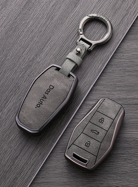 思皓e10x钥匙套qx爱跑思浩车40曜x8plus花仙子x7大众江淮嘉悦a5