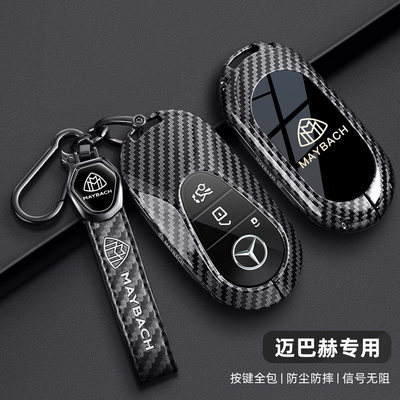 适用于奔驰迈巴赫s480钥匙套男gls600高端s580车钥匙壳全包扣碳纤