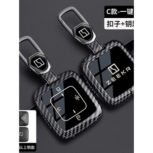 适用21-26款极氪001钥匙套25新款007GT实体MIX智能钥匙扣车壳包男