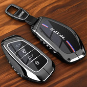 哈弗h6钥匙套长城h2二代大狗m6h9f7猛龙枭龙max神兽汽车专用壳扣