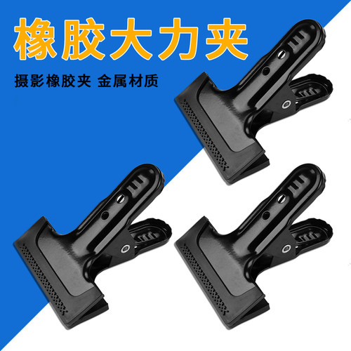 北极熊金属万用夹子多功能