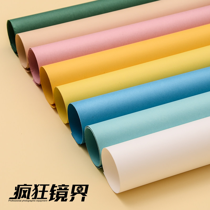 进口仙丽拍照背景纸影楼淘宝摄影背景1.35*5米单色摄影背景纸