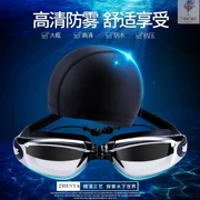 欢 明镜 glasses Kính bơi HD chống sương mù cao cấp dành cho nam và nữ mạ gương lớn để gửi nút tai đeo kính bốn - Goggles