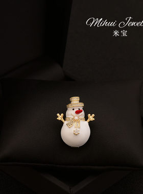 冬日童话圣诞雪人胸针高档西装别针可爱精致胸花衣服搭配饰品礼物