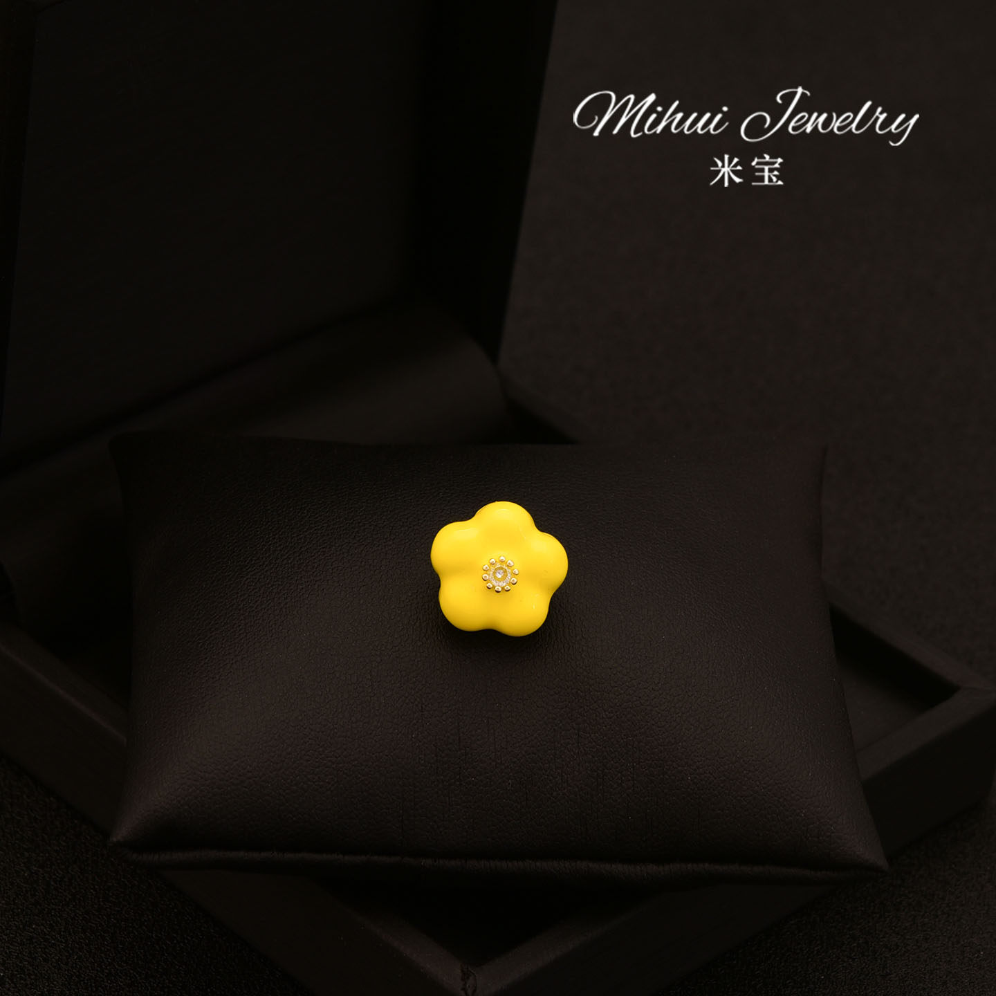可爱黄色小花迷你胸针夏季领口防走光扣针衬衫固定扣针西装胸花女图片