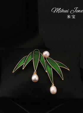 米宝定制古风天然珍珠胸花